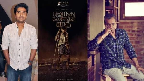 மீண்டும் துவங்கிய வெந்து தணிந்தது காடு படத்தின் சூட்டிங்... சிம்பு அப்டேட்!