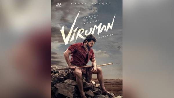 பருத்திவீரன் பார்ட் 2 ஆ ?... மீண்டும் கிராமத்து கெட்அப்பில் கம்பீரம் காட்டும் கார்த்தியின் விருமன்