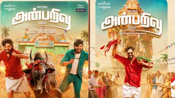 MOVIE REVIEW : இரட்டை வேடத்தில் ஹிப்ஹாப் தமிழா நடித்த 