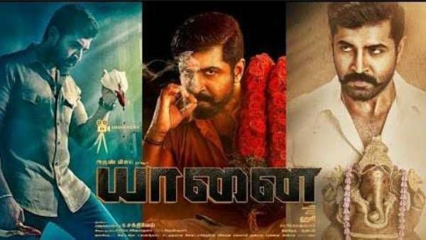 யானை படத்தோட சாட்டிலைட் -டிஜிட்டல் உரிமையை யார் வாங்கியிருக்காங்க பாருங்க!