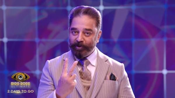 பிக் பாஸ் அல்டிமெட் : வெல்லப் போவது வேகமா?... வியூகமா ?... இன்னும் இரண்டே நாளில்!