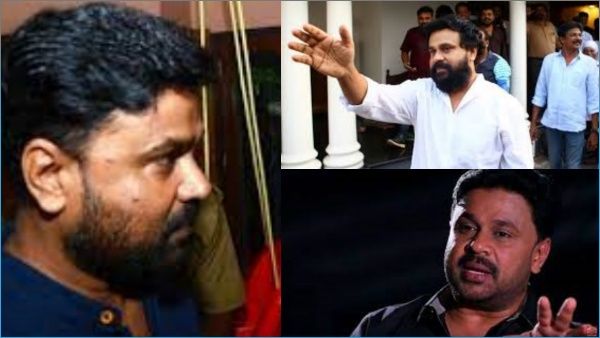 நடிகை பலாத்கார வழக்கு.. விசாரணை அதிகாரியை மிரட்டியதாக நடிகர் திலீப் மீது எஃப்ஐஆர் பதிவு!