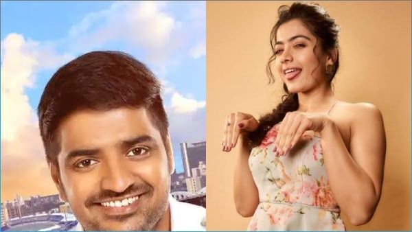 நாய் சேகர் பட போஸ் கொடுத்த புஷ்பா பட ஹீரோயின்... நன்றி சொன்ன ஹீரோ