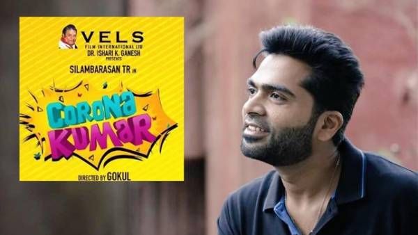 ஆஹா...செம மேட்டரா இருக்கே...இதுதான் சிம்புவின் கொரோனா குமார் கதையா?