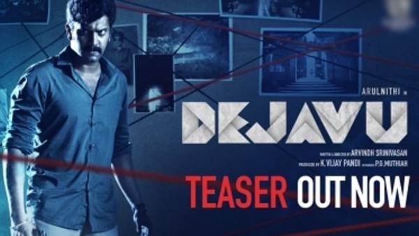 மிரட்டும் தேஜாவு படத்தின் டீசர்... எப்போ சார் ரிலீஸ் செய்வீங்க... ரசிகர்கள் கேள்வி