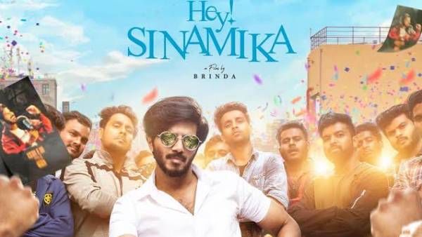 பொங்கலுக்கு வெளியாகும் துல்கர் சல்மானின் 