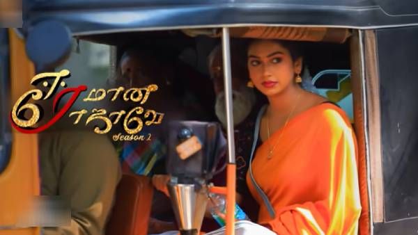 காலியான பிக் பாஸ் இடம்... புதிய சீரியலை களமிறக்கும் விஜய் டிவி