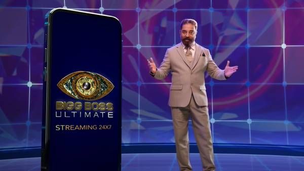 கவுன்டவுன் ஸ்டார்ட்ஸ்...தயாராகும் பிக்பாஸ் அல்டிமேட் போட்டியாளர்கள்...லேட்டஸ்ட் அப்டேட் இது தான்