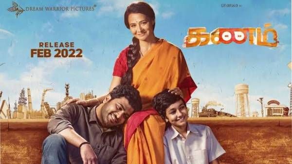 சர்வானந்த் ஹீரோவாக நடிக்கும் கணம் ஃபர்ஸ்ட் சிங்கிள் அப்டேட் வெளியானது!