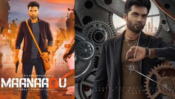 நாங்க வசூல் மட்டுமில்லீங்க... விருதுகளையும் குவிப்போம்ல... நிரூபித்த மாநாடு