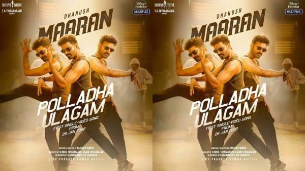 தனுஷ் புரூஸ் லீ போல மூன்று விதமான ஆக்சன் போஸில்... குடியரசுதினத்தில் வெளியாகும் ஃபர்ஸ்ட் சிங்கிள்!