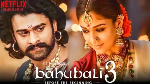 ராஜமெளலியை தவிர பாகுபலியை இயக்க சரியான இயக்குநர் பிறக்கவில்லை போல.. கைவிடப்பட்ட பாகுபலி வெப்தொடர்?