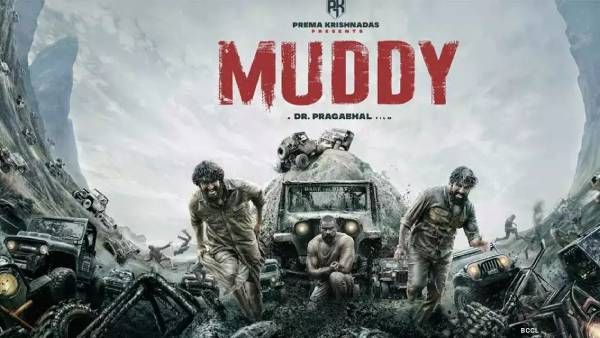 ரேஸிங்,சேசிங் நிறைந்த 