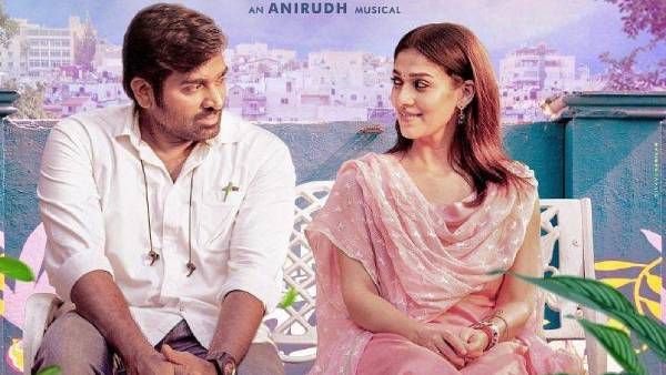 கண்டிப்பாக பிழையில்லை... நிரூபித்த விஜய் சேதுபதி -நயன் ரொமாண்டிக் பாடல்