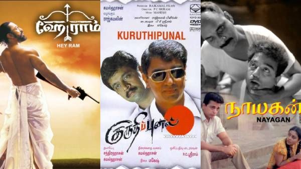 ஆஸ்கருக்கு பரிந்துரைக்கப்பட்ட தமிழ்ப்படங்கள்... கமல்தான் டாப்