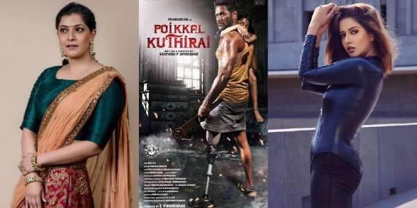 பிரபு தேவாவின் 