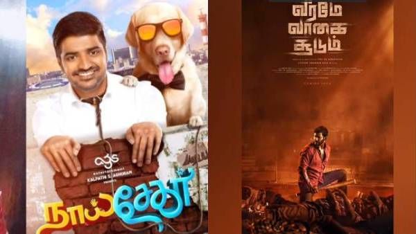 ஜகா வாங்கிய வலிமை, ஆர்ஆர்ஆர்...கெத்து காட்டி, தில்லாக களமிறங்கும் சிறிய பட்ஜெட் படங்கள்