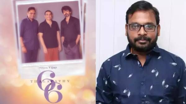 தளபதி 66ன் அடுத்த சிறப்பு... இரண்டாவது முறையாக வம்சியுடன் இணையும் பிரபல இயக்குநர்!