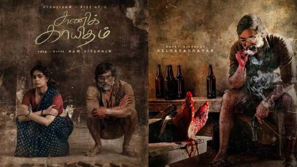 செல்வராகவன் ஹீரோவாக நடிக்கும் சாணிக் காயிதம் ரிலீஸ் அப்டேட்!