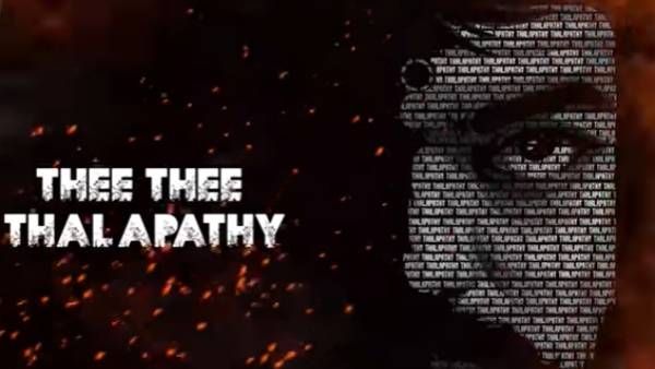 தீ...தீ...தளபதி...இணையத்தை கலக்கும் விஜய் புகழ்பாடும் பாடல்