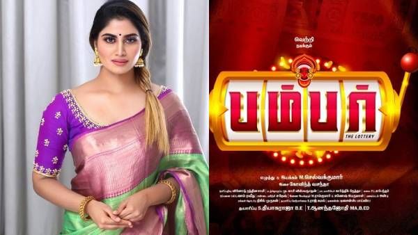 பிக் பாஸ் ஷிவானி ஹீரோயினாக நடிக்கும் படத்தின் மிரட்டலான டைட்டில் லுக் ரிலீஸ்.. ரசிகர்கள் வாழ்த்து!