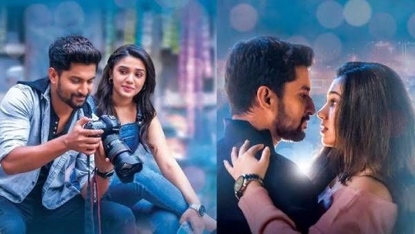 நானியின் 