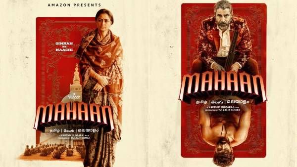 நாச்சியாக சிம்ரன்... வித்தியாசமான, அழுத்தமான கெட்டப்பில் சிம்ரனின் லுக் வெளியீடு!