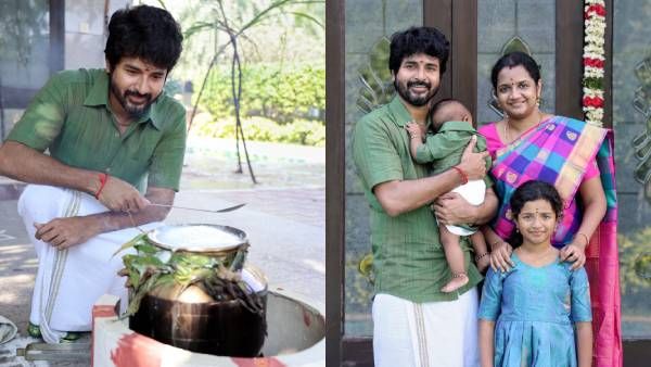 பொங்கலோ பொங்கல்...குடும்பத்துடன் கொண்டாடிய சிவகார்த்திகேயன்...