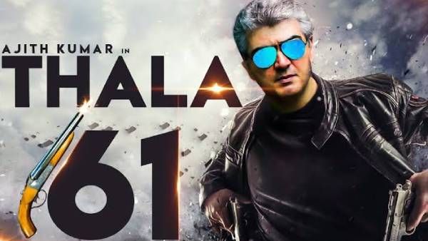 அஜித்தின் 61வது படத்தில் இணையும் பிரபல மலையாள நடிகர்!