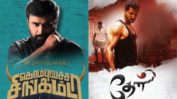 பொங்கலுக்கு பட்டையை கிளப்ப தயாராகும் சின்ன பட்ஜெட் படங்கள்