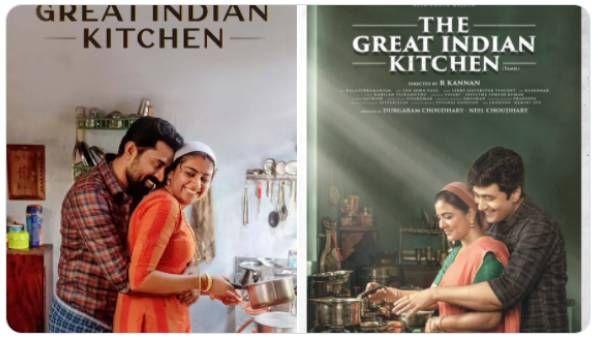 ஒரிஜினலை அப்படியே காப்பியடித்த மலையாள ரீமேக் படத்தின் 2வது லுக் போஸ்டர்