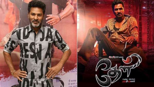 Movie Review: பிரபு தேவா நடிப்பில் 