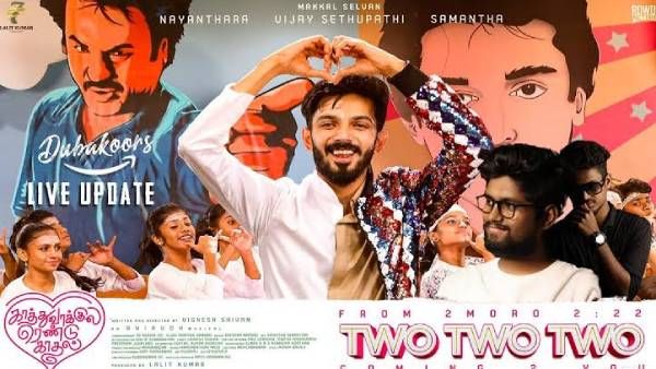 30 மில்லியன் பார்வையாளர்களை வெறித்தனமாக கடந்த டுடுடு பாடல்!