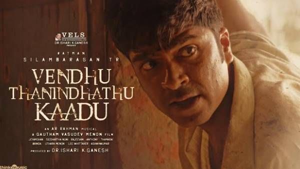 ஆஹா...செம அப்டேட்டா இருக்கே...இன்னொரு மாநாடு எதிர்பார்க்கலாமோ ?