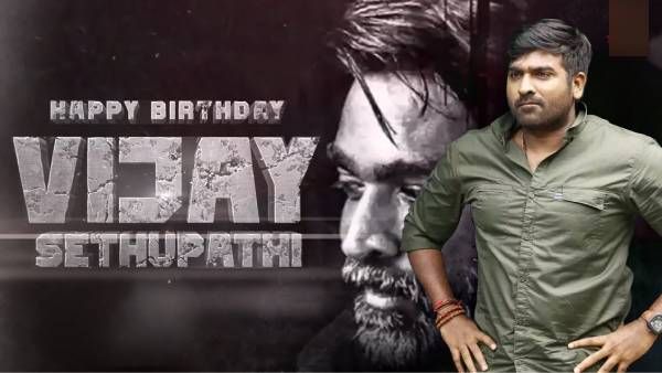 என்னை தேடி வர்றவங்களுக்கு நான் இறங்கி செய்வேன்... விஜய் சேதுபதி வீடியோ வெளியிட்ட சன் பிக்சர்ஸ்