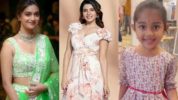 ஒரு முறையாவது மீட் பண்ணுங்க சமந்தா...கீர்த்தி சுரேஷ் வைத்த க்யூட் கோரிக்கை