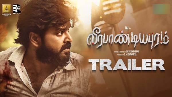 வன்மம்... பகை... நரபலி... வீரபாண்டியபுரம் படத்தின் சிறப்பு காட்சிகள் வெளியீடு