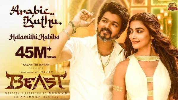 என்னது... அரபிக்குத்து பாட்டு பீஸ்ட் படத்தில் கிடையாதா...அதிர்ச்சியில் விஜய் ரசிகர்கள்