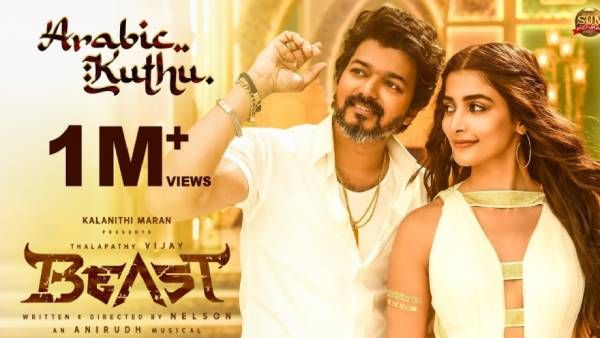 இணையத்தை தெறிக்கவிடும் விஜய் பாடல்... 45 நிமிடங்களில் 1 மில்லியன் வியூஸ்!