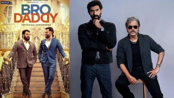 தெலுங்கில் ரீமேக்காகும் ப்ரோ டாடி .. யார் நடிக்கிறார்கள் தெரியுமா?