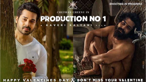 காதல் தின சிறப்பு போஸ்டர்... கவனத்தை ஈர்த்த சேத்தன் சீனு புகைப்படங்கள்