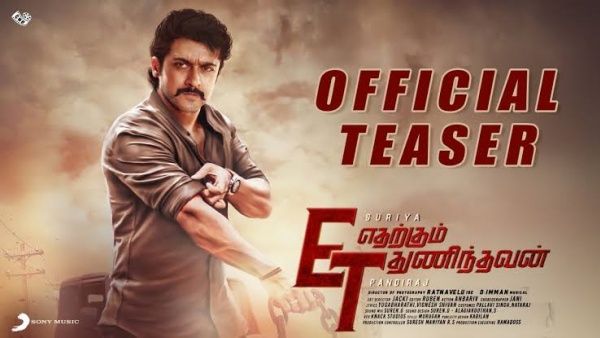 5 மில்லியன் பார்வையாளர்களை கடந்து மாஸ் காட்டும் எதற்கும் துணிந்தவன் டீசர்!