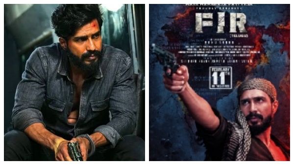 அப்பாவி முஸ்லிம்கள் மீது தீவிரவாத சாயம் பூசுவதை பற்றிப் பேசுகிறதா எஃப்ஐஆர்!