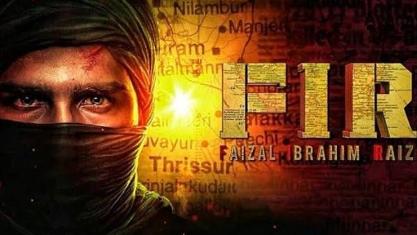 FIR MOVIE REVIEW : விஷ்ணுவிஷால் இஸ்லாமியராக நடிக்கும் எஃப் ஐ ஆர் எப்படி இருக்கு ?