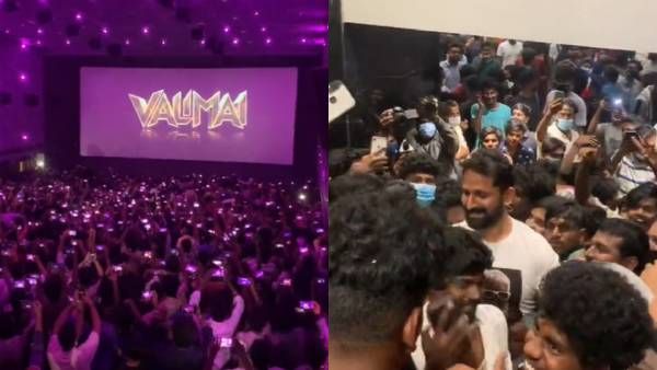 FDFSனா இதுதான்பா.. மனைவியுடன் வலிமை படத்தை பார்த்த வேம்புலி.. டிரெண்டாகும் வீடியோ!