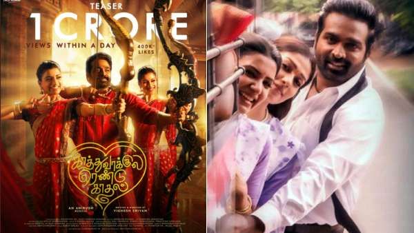 ஒரு கோடியப்பு.. பாகுபலி ஸ்டைலில் விஜய்சேதுபதி, சமந்தா, நயன்தாரா.. டிரெண்டாகும் KRK டீசர்!