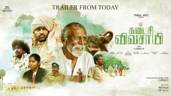 விவசாயத்தை பற்றி அழுத்தமாக பேசும் 