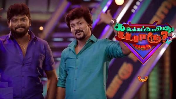 விஜய் டிவியின் கலக்க போவது யாரு சாம்பியன்ஸ்... எப்ப ஆரம்பிக்குதுன்னு பாருங்க