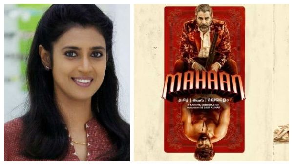 “மகான்“ படத்தை மோசமாக விமர்சித்த கஸ்தூரி… கடுப்பான ரசிகர்கள் !