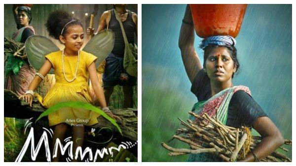 13வது பெங்களூரு சர்வதேச திரைப்பட விழாவுக்கு தேர்வான ’ம்’ திரைப்படம்.. அப்படி என்ன கதை தெரியுமா?